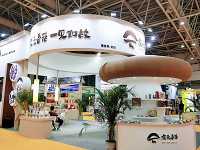 首届中国(福建)食用菌产业博览会开幕 大批客商云集现场